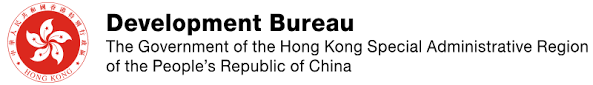 Development Bureau, HKSAR